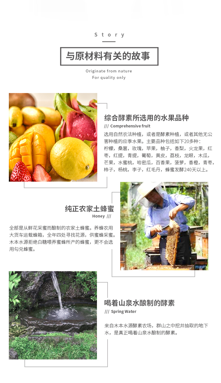 綜合酵素3.jpg