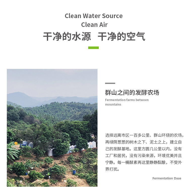 綜合酵素4.jpg