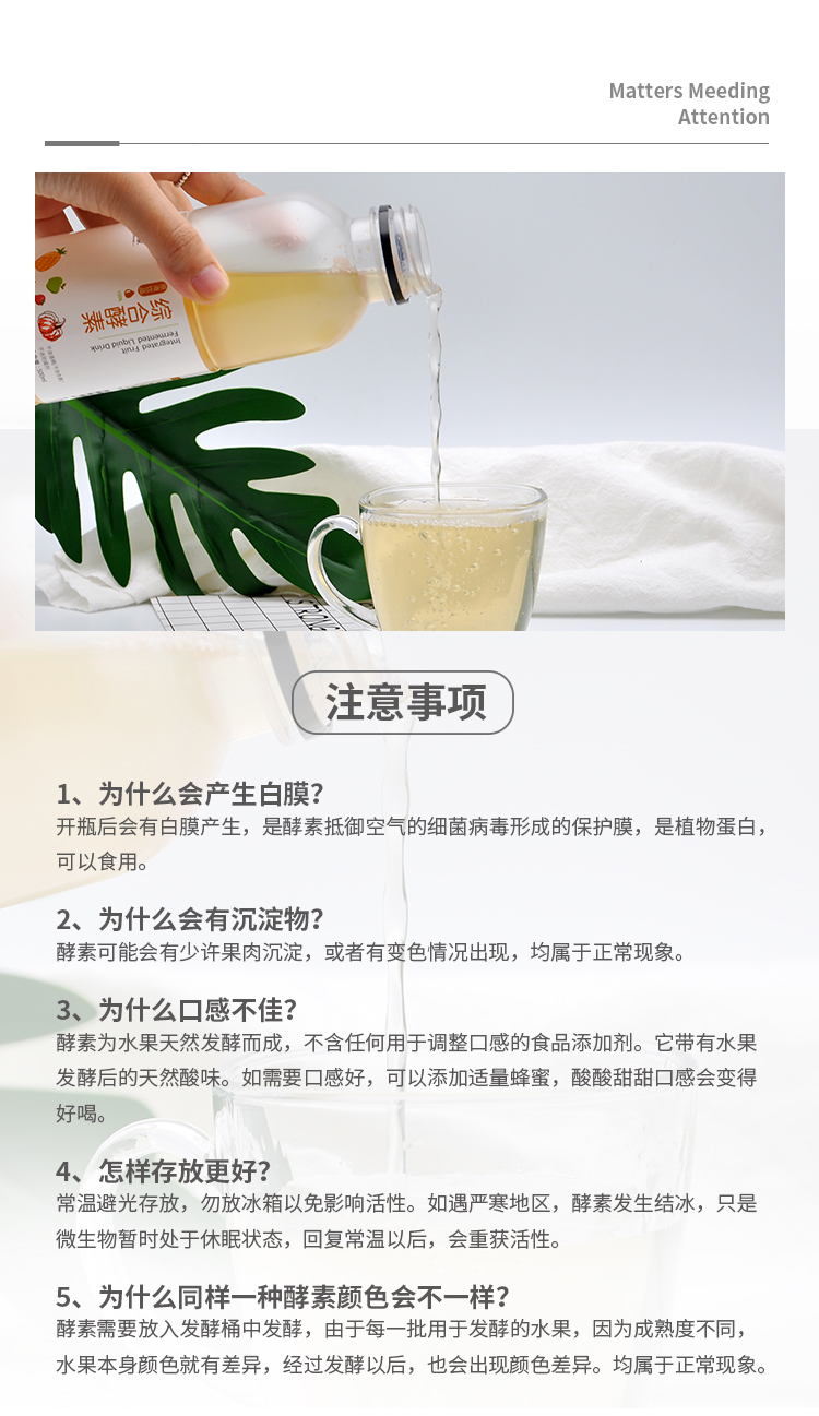 綜合酵素10.jpg