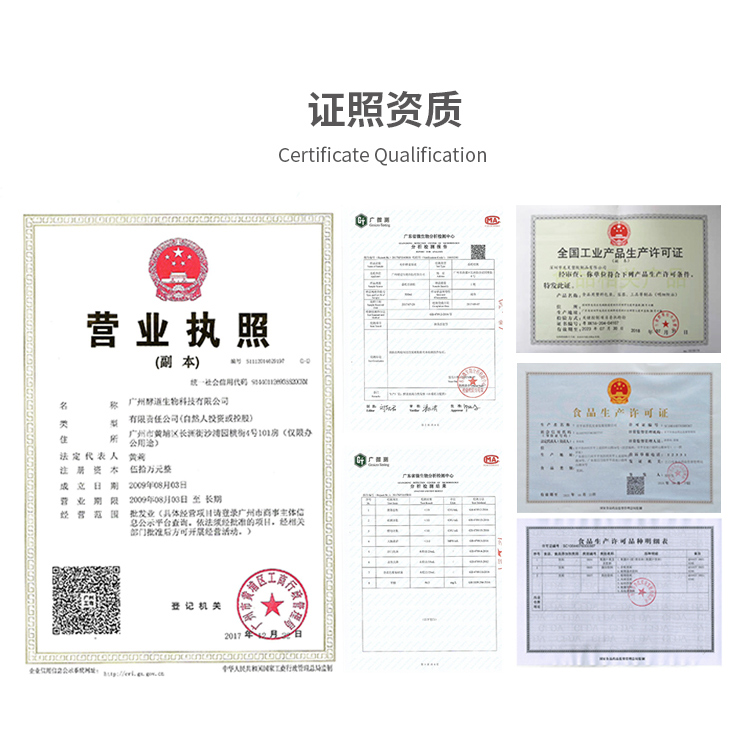 綜合酵素11.jpg