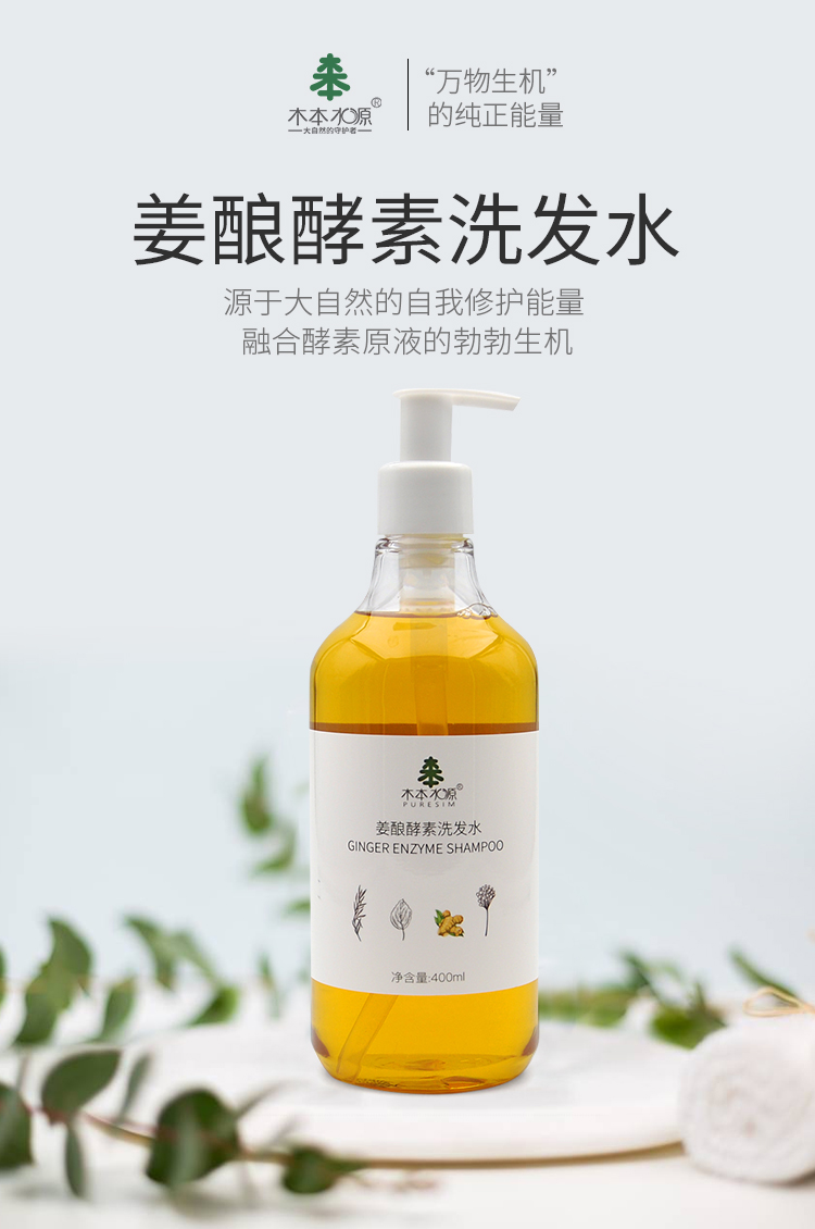 洗發水1.jpg