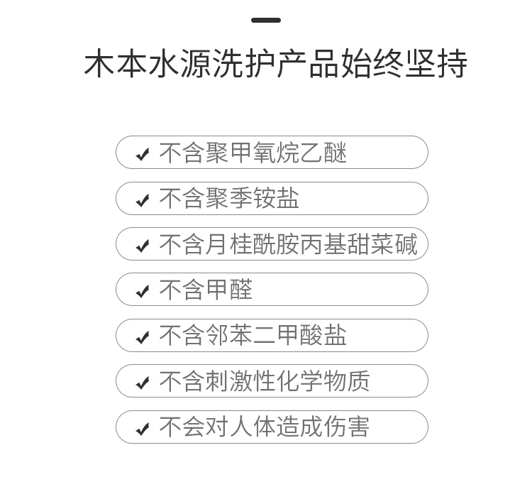洗發水2.jpg