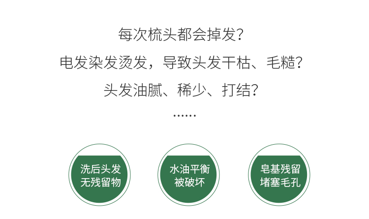 洗發水5.jpg