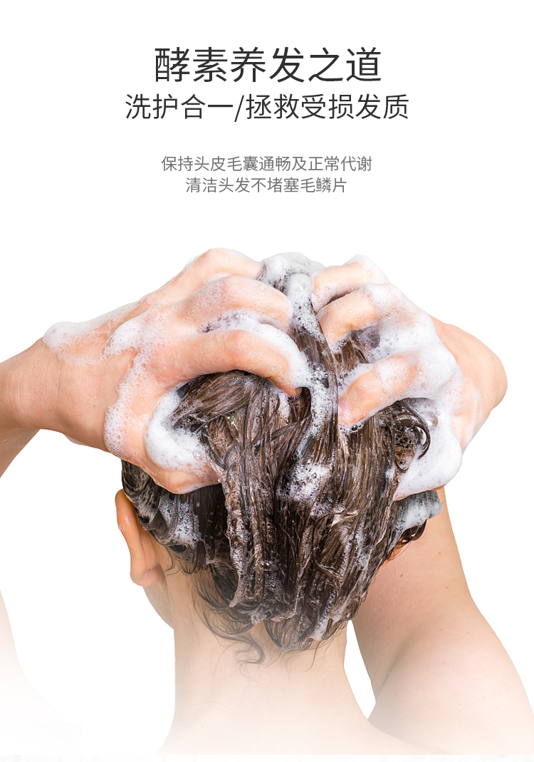 洗發水6.jpg