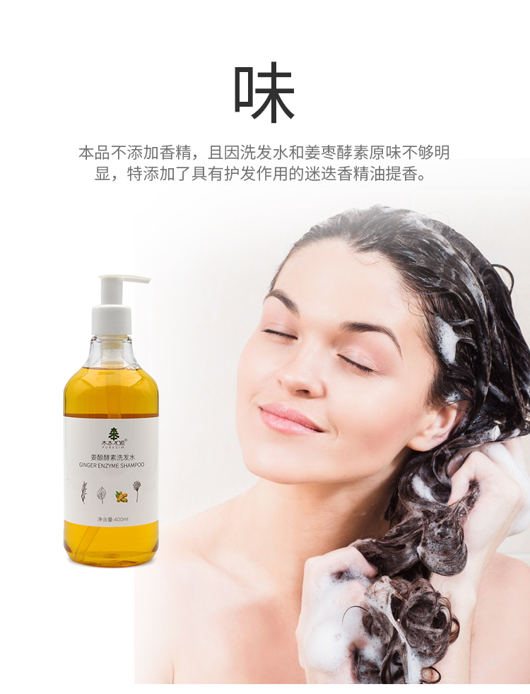 洗發水9.jpg