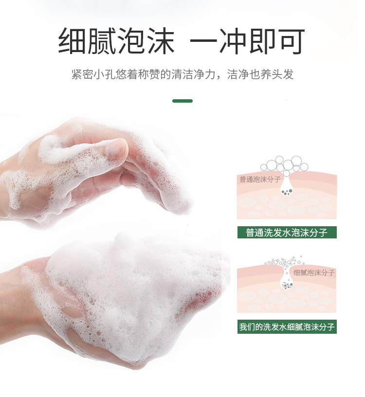 洗發水10.jpg