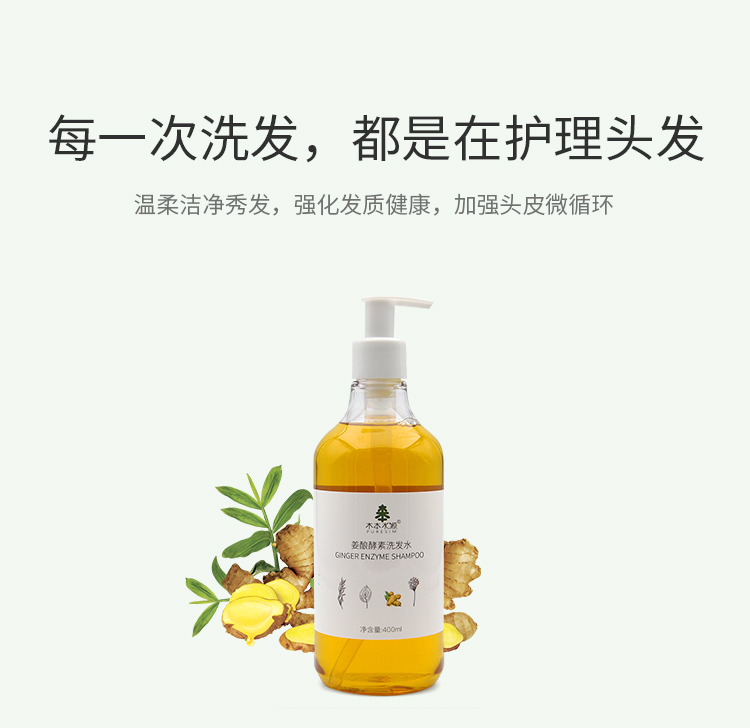 洗發水11.jpg