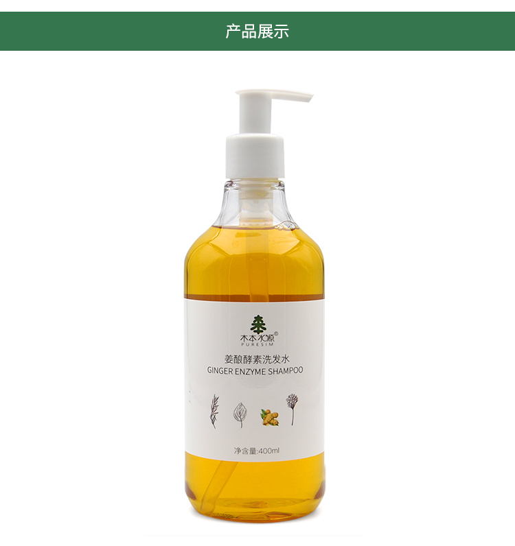 洗發水15.jpg