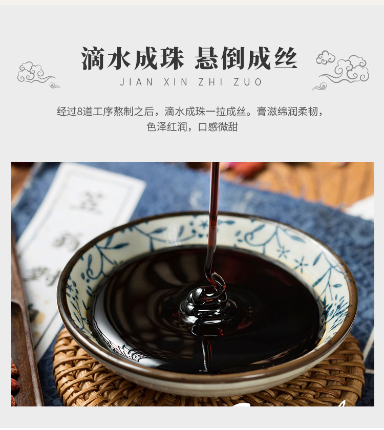 伏濕膏詳情_06.jpg