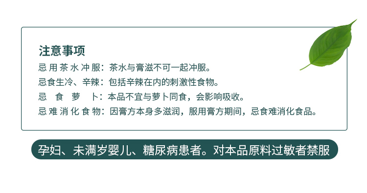 伏濕膏詳情_09.jpg