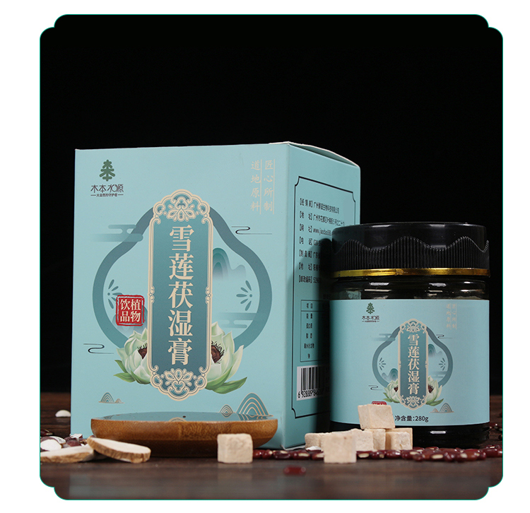 伏濕膏詳情_11.jpg
