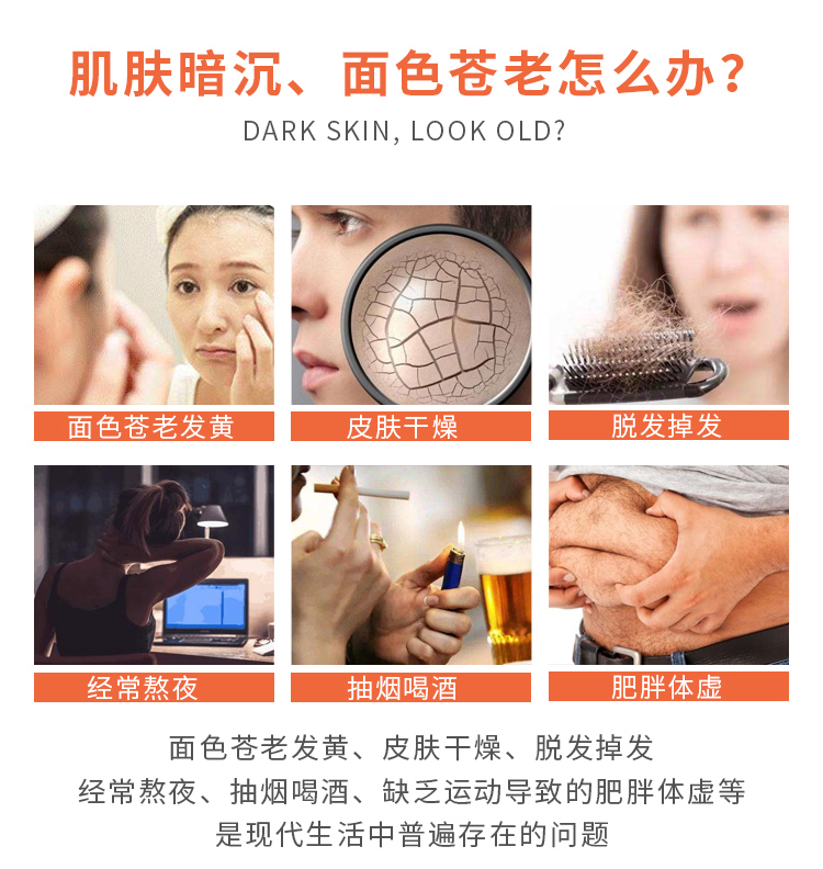 沙棘酵素詳情_03.jpg
