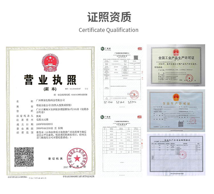 沙棘酵素詳情_10.jpg
