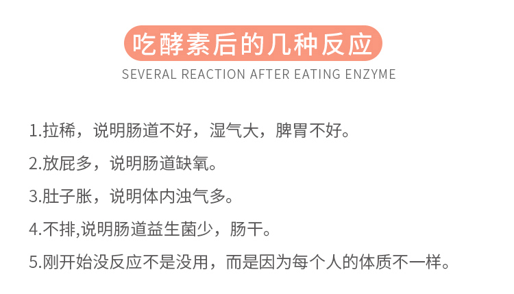 蟲草花酵素詳情_11.jpg