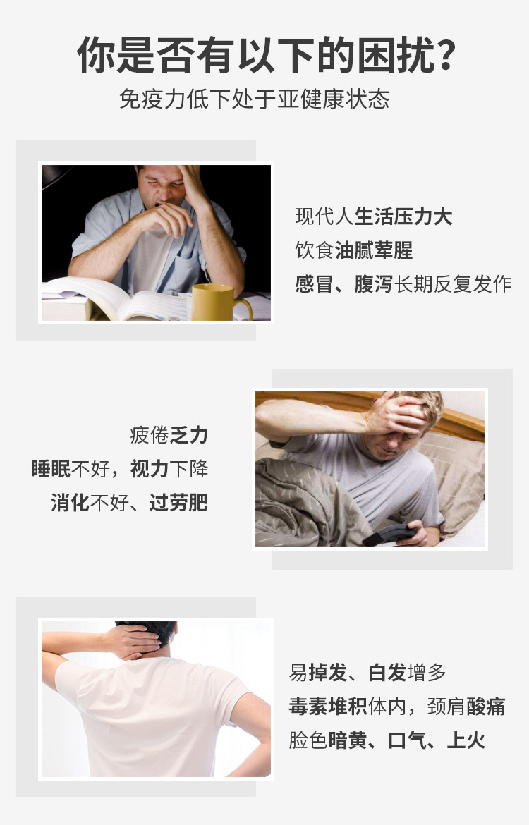 桑葚酵素詳情_(kāi)02.jpg
