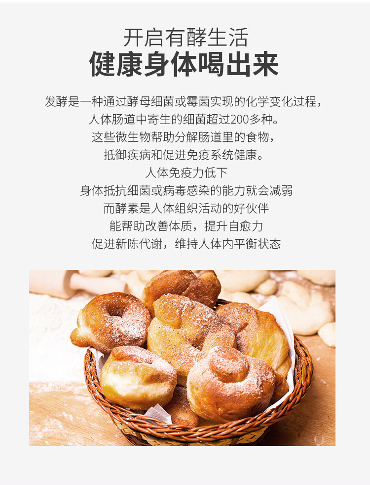 桑葚酵素詳情_(kāi)05.jpg