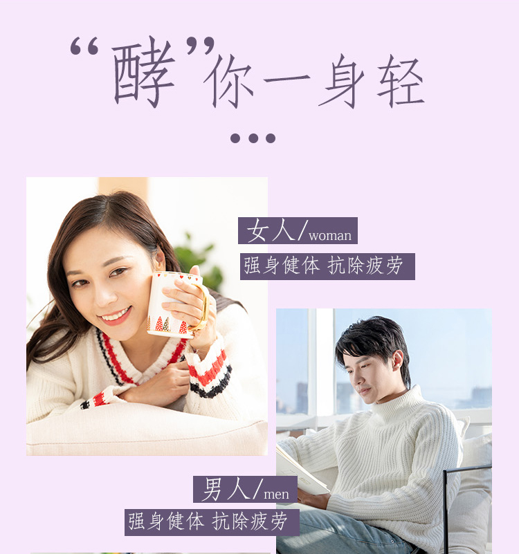 桑葚酵素詳情_(kāi)12.jpg