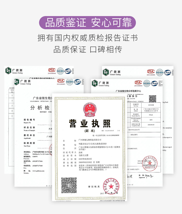 桑葚酵素詳情_(kāi)14.jpg