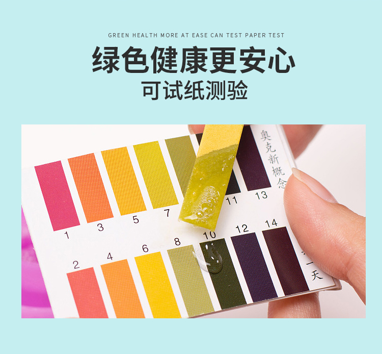 酵素洗衣液詳情_08.jpg