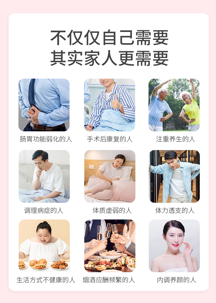 元氣酵素詳情_06.jpg