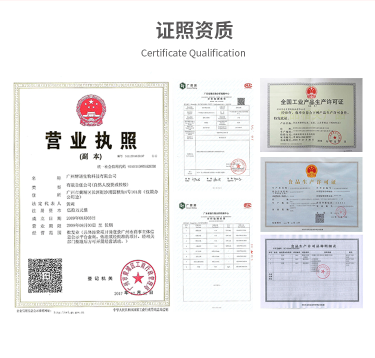 元氣酵素詳情_10.jpg