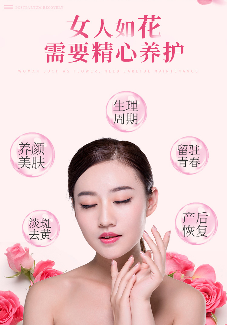 玫瑰酵素詳情_02.jpg