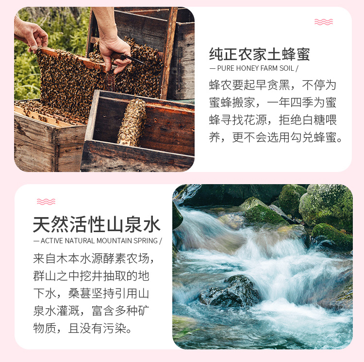 玫瑰酵素詳情_08.jpg