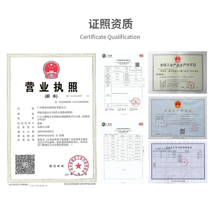玫瑰酵素詳情_11.jpg