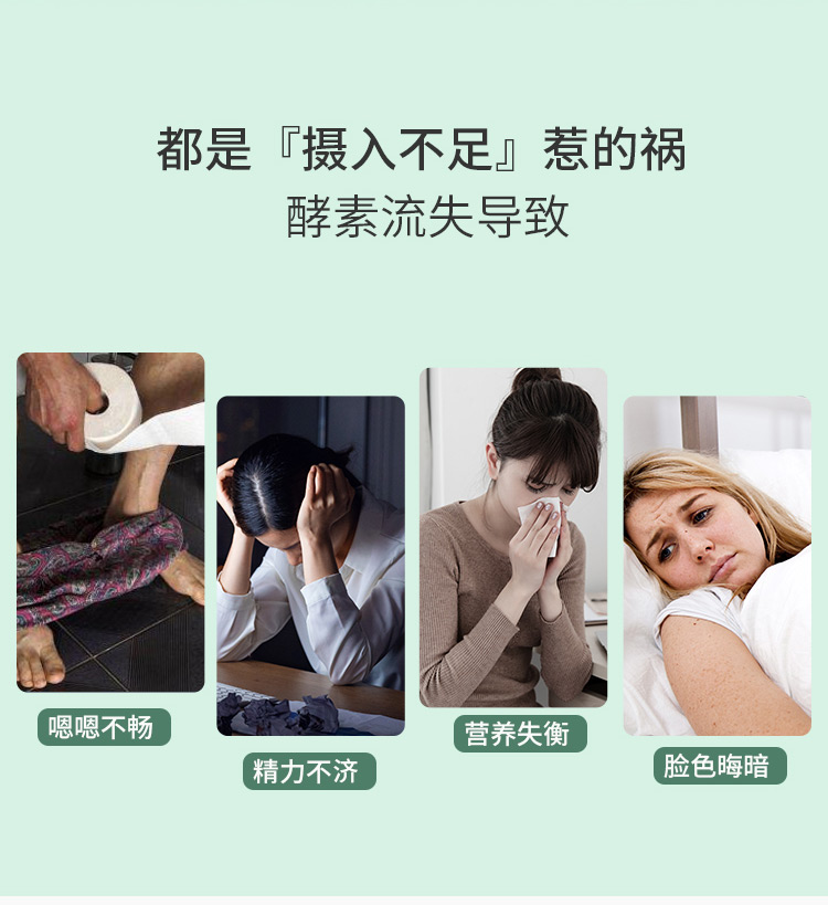 千釀酵素詳情_02.jpg