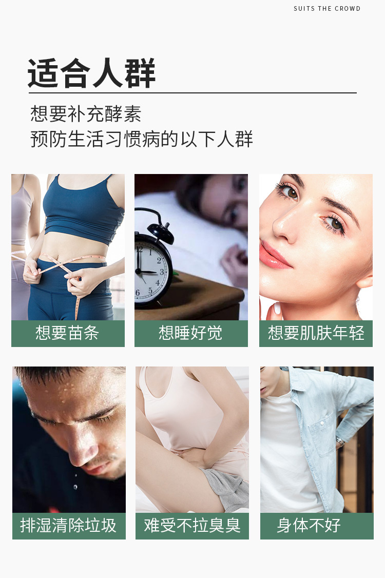 千釀酵素詳情_03.jpg