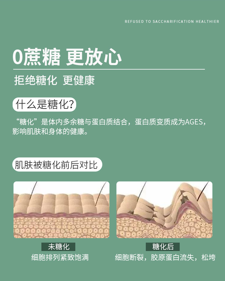 千釀酵素詳情_08.jpg