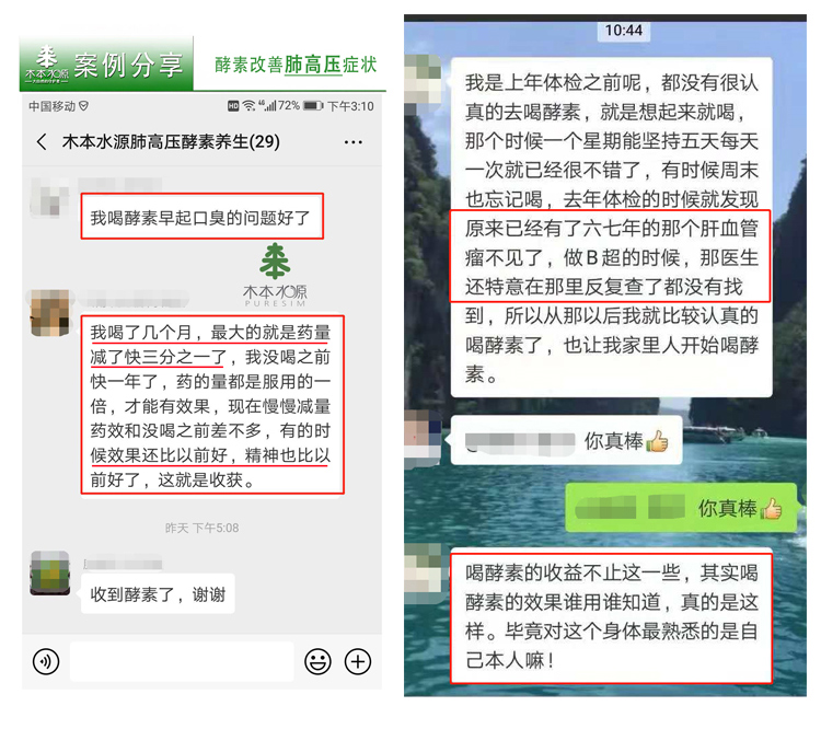 千釀酵素詳情_11.jpg