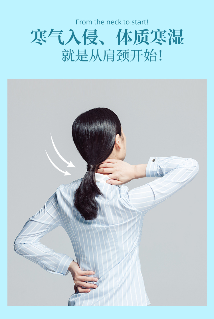 肩頸草本液詳情_07.jpg