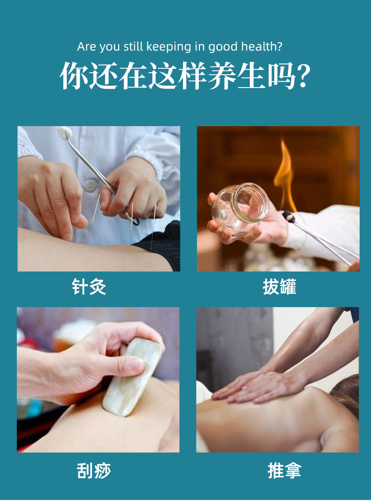 肩頸草本液詳情_12.jpg