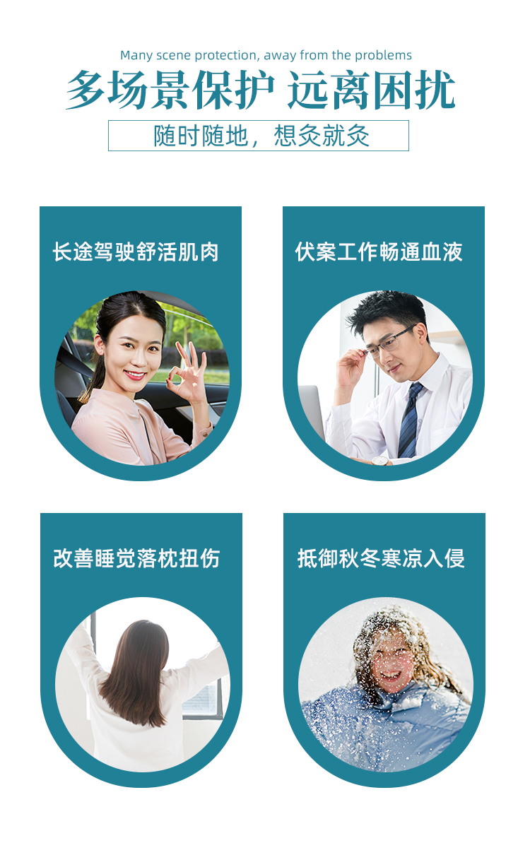 肩頸草本液詳情_13.jpg