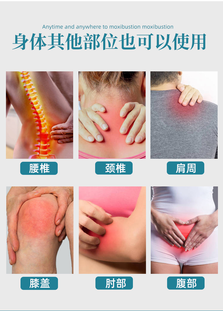 肩頸草本液詳情_14.jpg