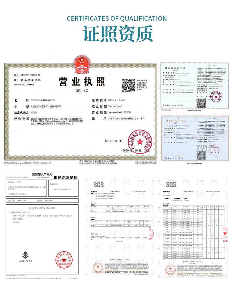 肩頸草本液詳情_18.jpg