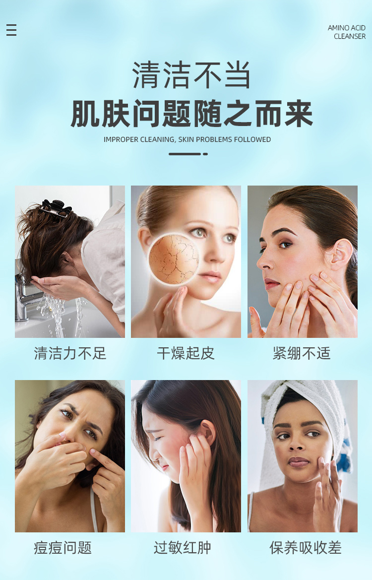 潔面乳詳情_02.jpg