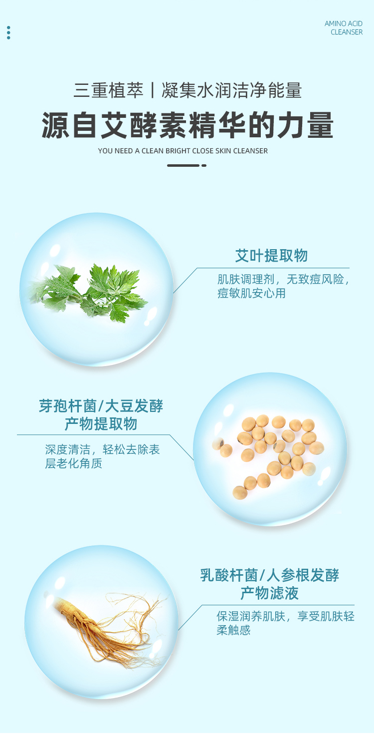 潔面乳詳情_04.jpg