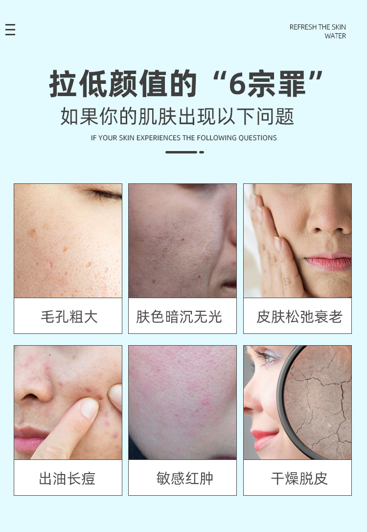 潤膚水詳情_02.jpg