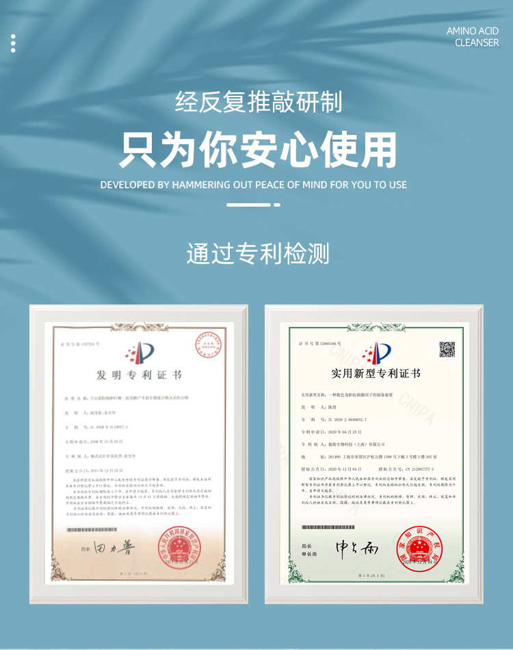 潤膚水詳情_07.jpg