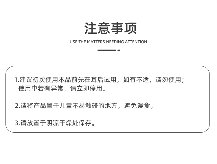 潤膚水詳情_09.jpg
