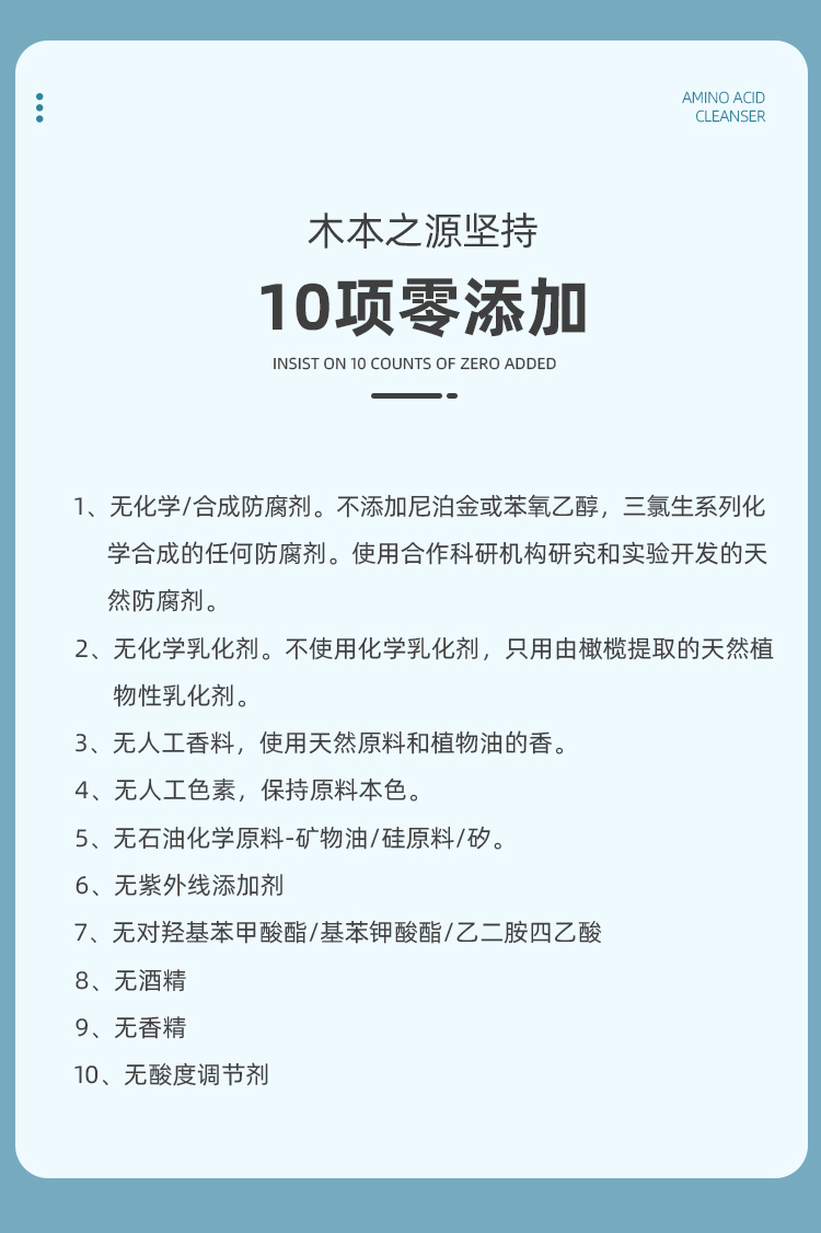 潤膚水詳情_11.jpg