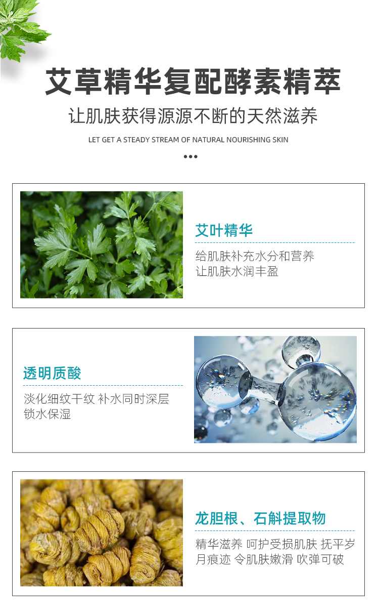 精華乳詳情_03.jpg