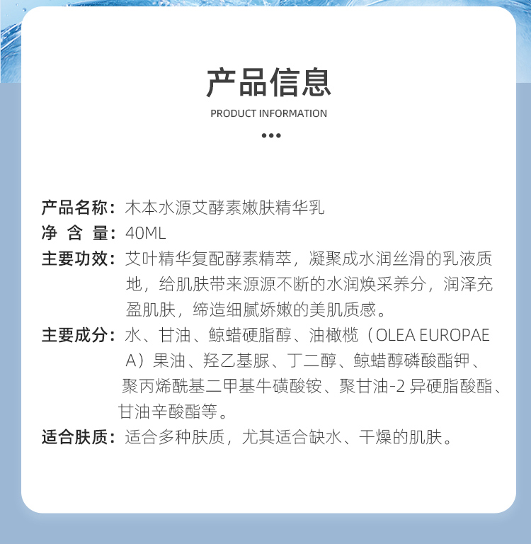 精華乳詳情_06.jpg