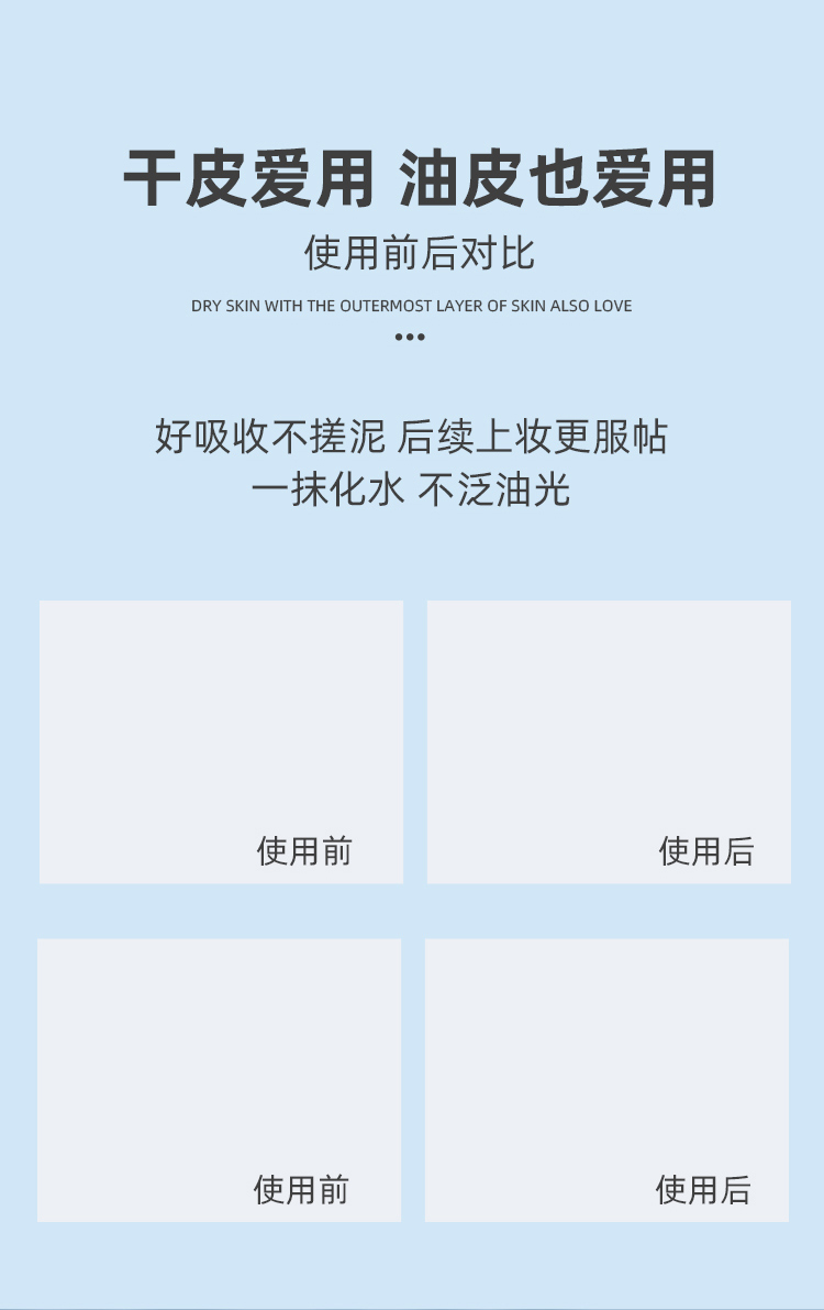精華乳詳情_07.jpg