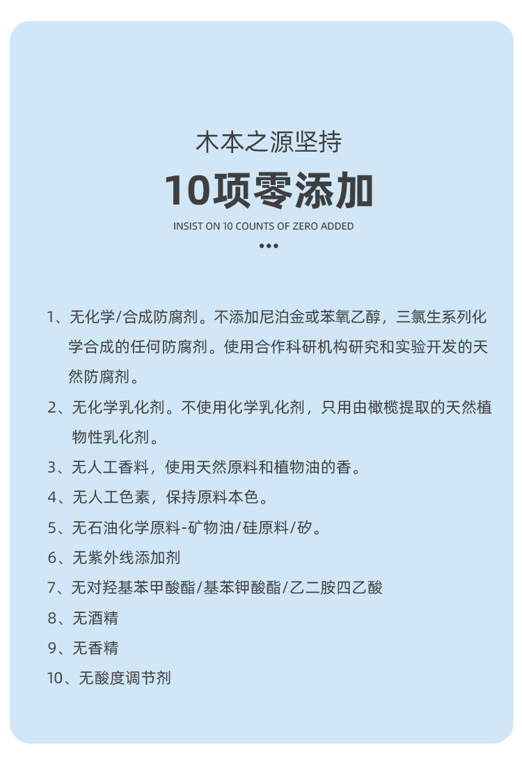 精華乳詳情_11.jpg