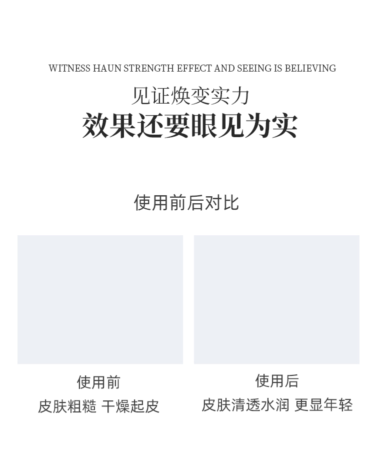 潤顏面霜詳情_06.jpg