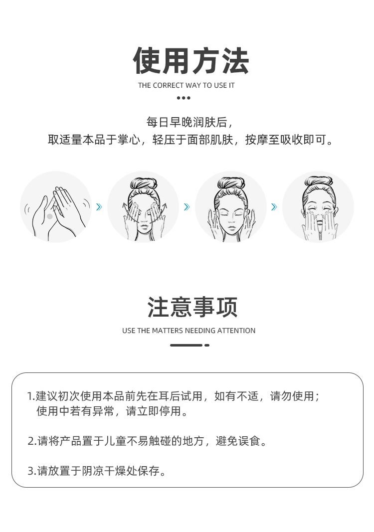 潤顏面霜詳情_08.jpg