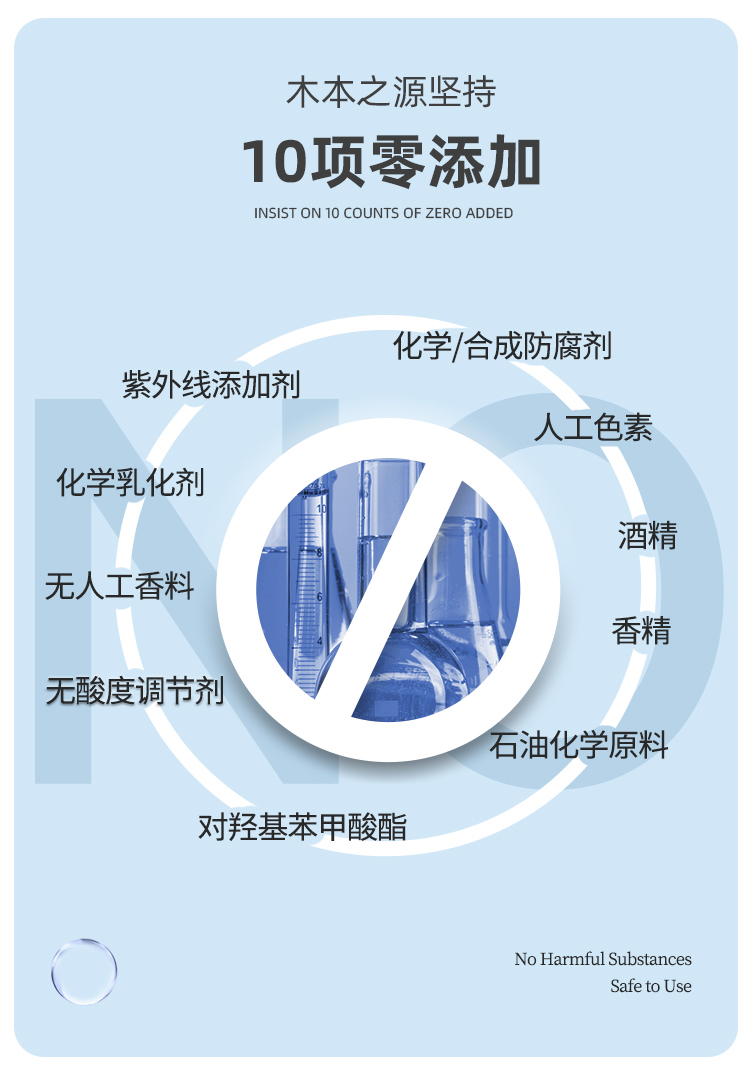 潤顏面霜詳情_11.jpg